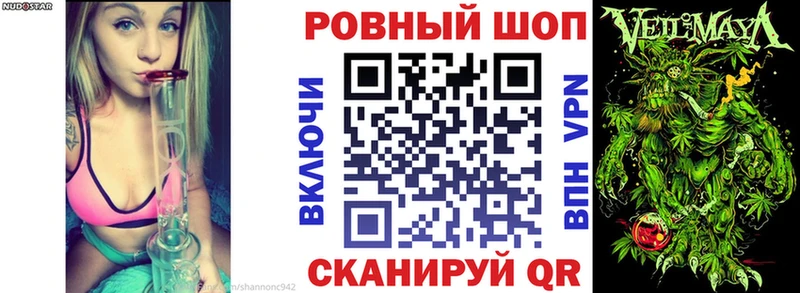 Наркошоп купить Галлюциногенные грибы  Мефедрон  Гашиш  COCAIN  Никольское