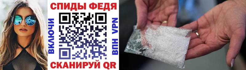 АМФЕТАМИН Розовый  Купить где  Никольское 