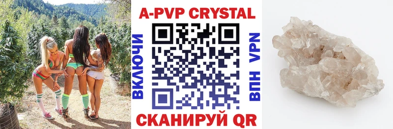 Купить закладки  Никольское  A-PVP VHQ 