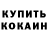 КЕТАМИН VHQ Faron Abdilla