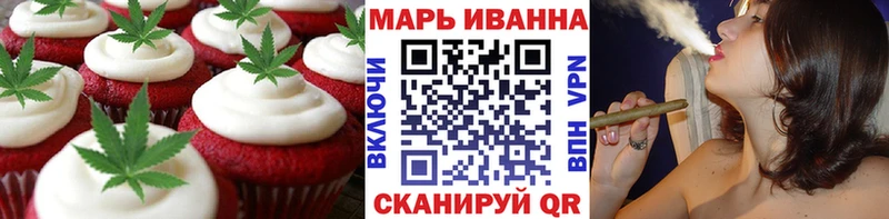 Печенье с ТГК конопля  Купить закладки  Никольское 