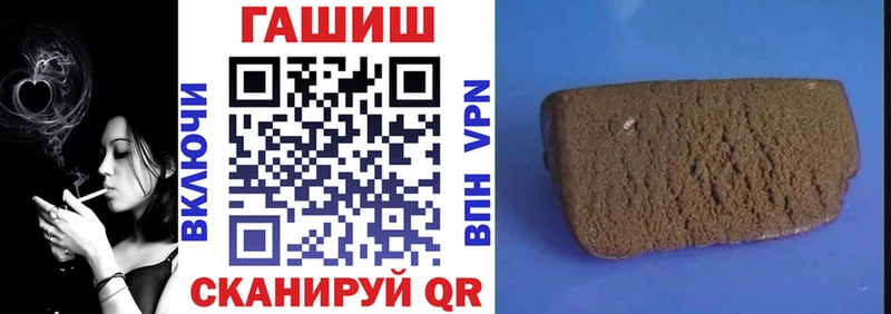 Гашиш убойный  Купить закладки  Никольское 