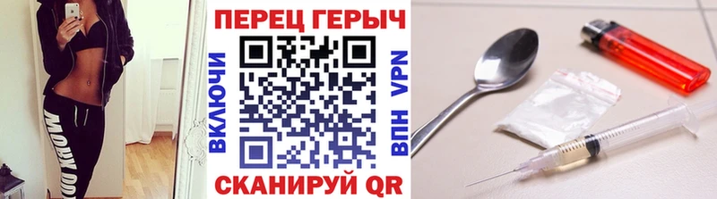 Героин герыч  Купить  Никольское 