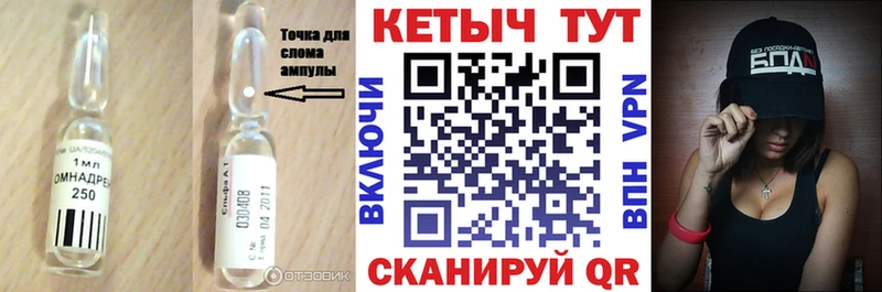 Кетамин VHQ  Купить  Никольское 