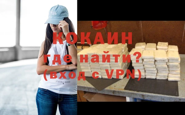 альфа пвп Каменка