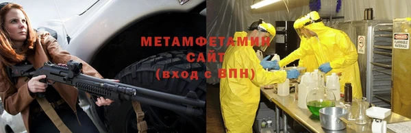 ALPHA-PVP Каменногорск