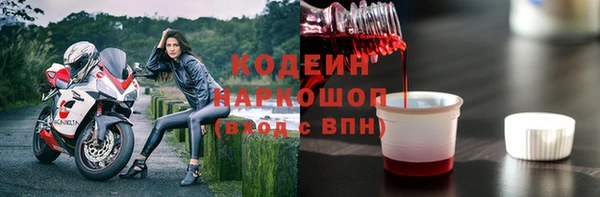 дистиллят марихуана Каменск-Шахтинский