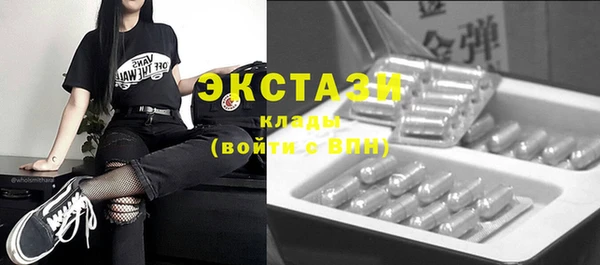 ALPHA-PVP Каменногорск