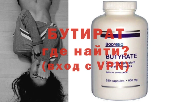 альфа пвп Одинцово