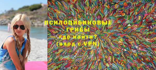 дистиллят марихуана Каменск-Шахтинский