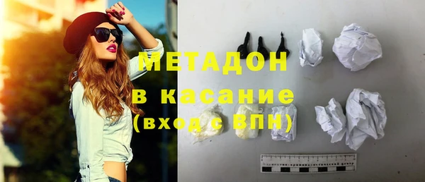 ALPHA-PVP Каменногорск