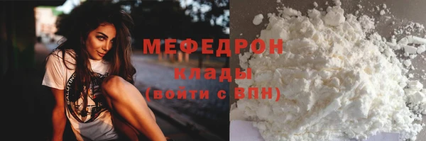 ALPHA-PVP Каменногорск