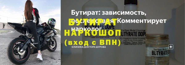 альфа пвп Каменка