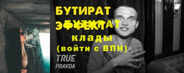 альфа пвп Каменка