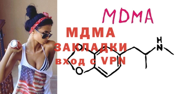 ALPHA-PVP Каменногорск