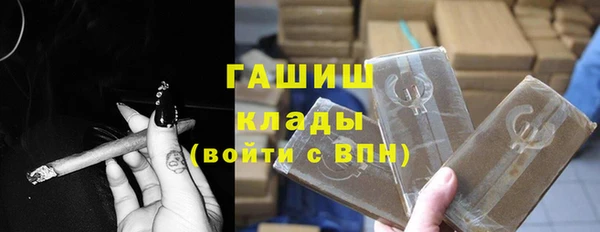 ALPHA-PVP Каменногорск