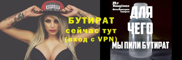 дистиллят марихуана Каменск-Шахтинский