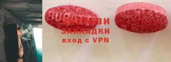 альфа пвп Каменка