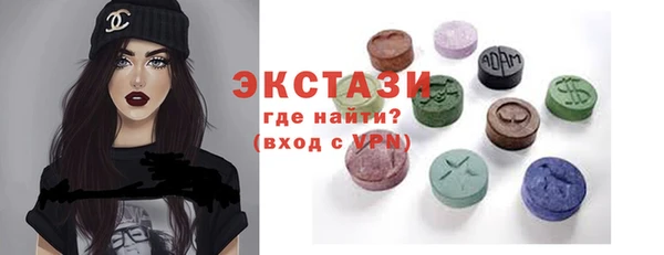 дистиллят марихуана Каменск-Шахтинский