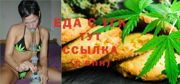 ALPHA-PVP Каменногорск