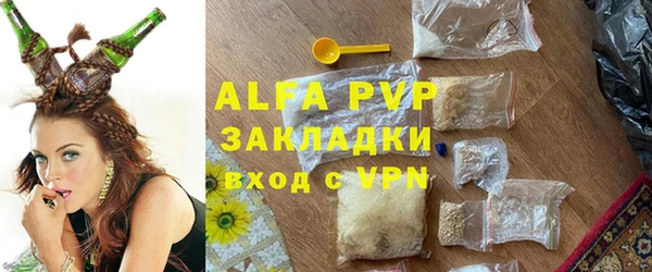 ALPHA-PVP Каменногорск