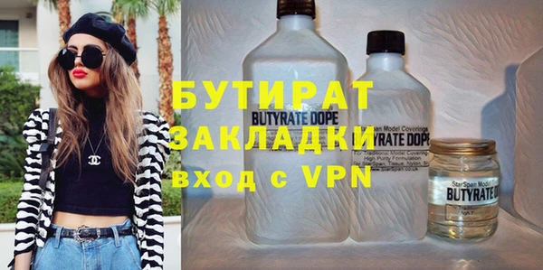 ALPHA-PVP Каменногорск