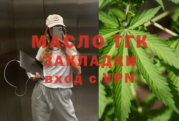 дистиллят марихуана Каменск-Шахтинский
