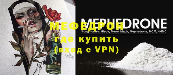альфа пвп Каменка