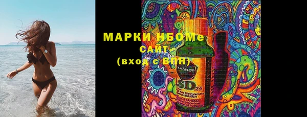 дистиллят марихуана Каменск-Шахтинский