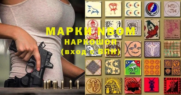 дистиллят марихуана Каменск-Шахтинский