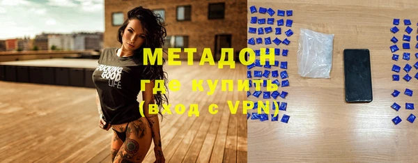 дистиллят марихуана Каменск-Шахтинский