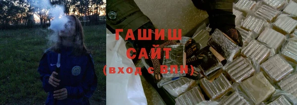 дистиллят марихуана Каменск-Шахтинский