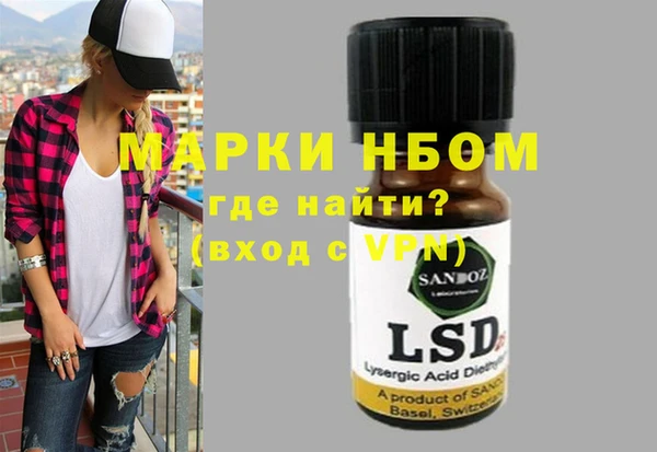 таблы Иннополис