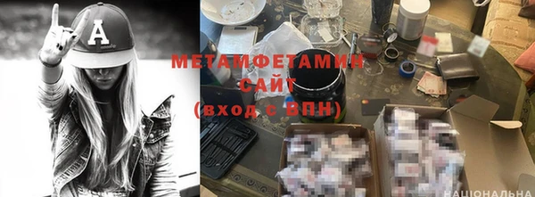 дистиллят марихуана Каменск-Шахтинский