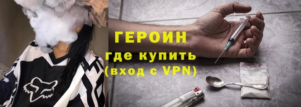 дистиллят марихуана Каменск-Шахтинский