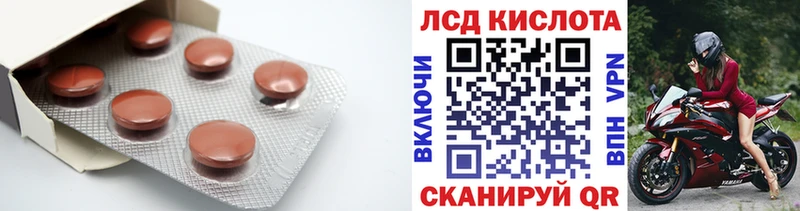 LSD-25 экстази ecstasy  Купить закладки  Никольское 