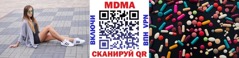 MDMA Molly  Купить  Никольское 