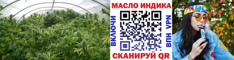 ТГК вейп с тгк Купить Никольское