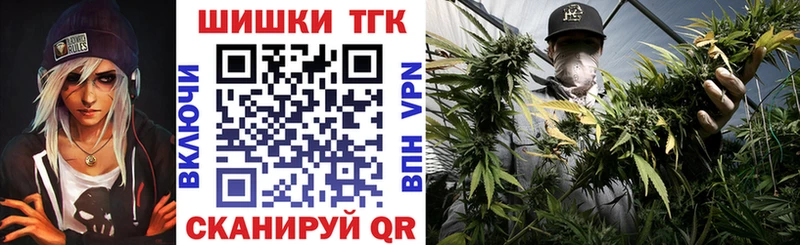 Марихуана LSD WEED  Купить закладки  Никольское 
